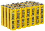 iek_aa_lr6_alkaline_boks_up.28sht_abt_lr06_op_b28_3239706_1